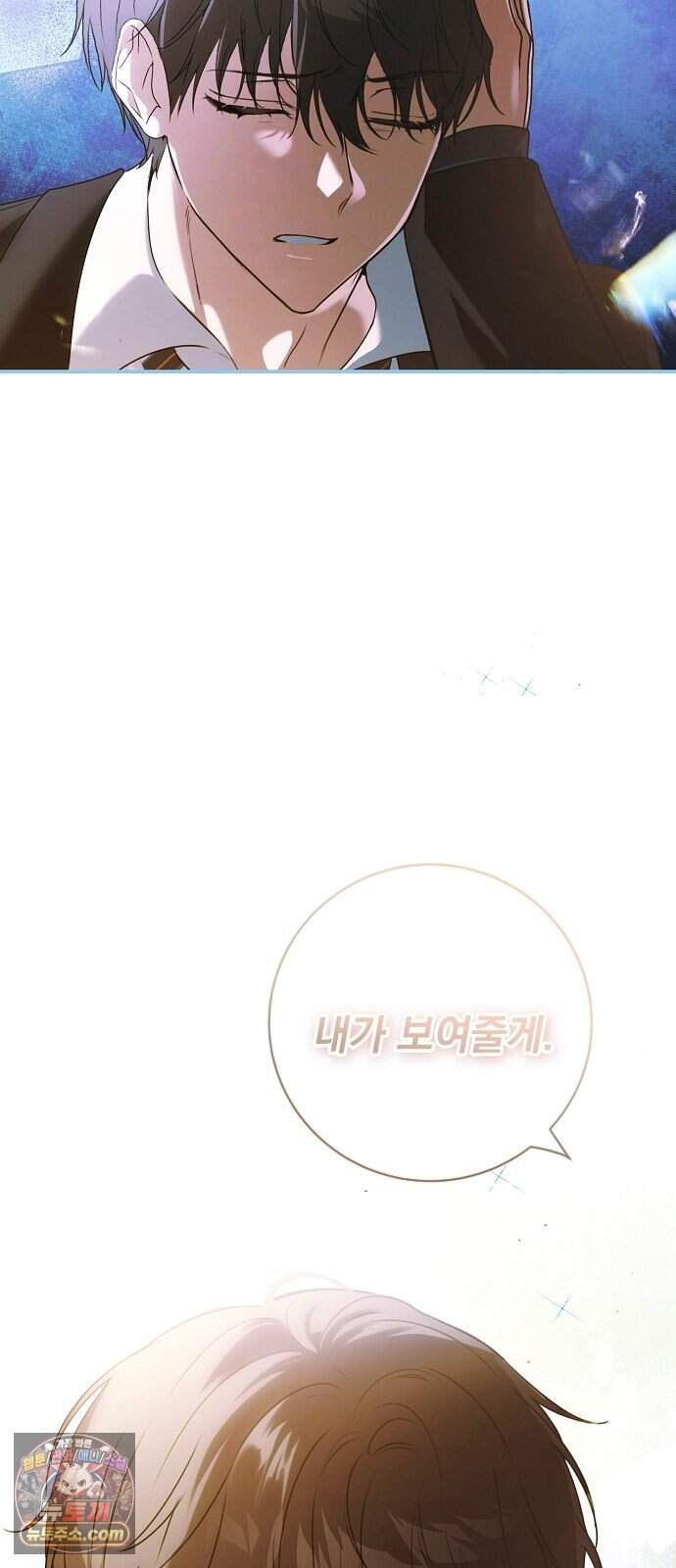 음악천재를 위한 다 카포 2화 66
