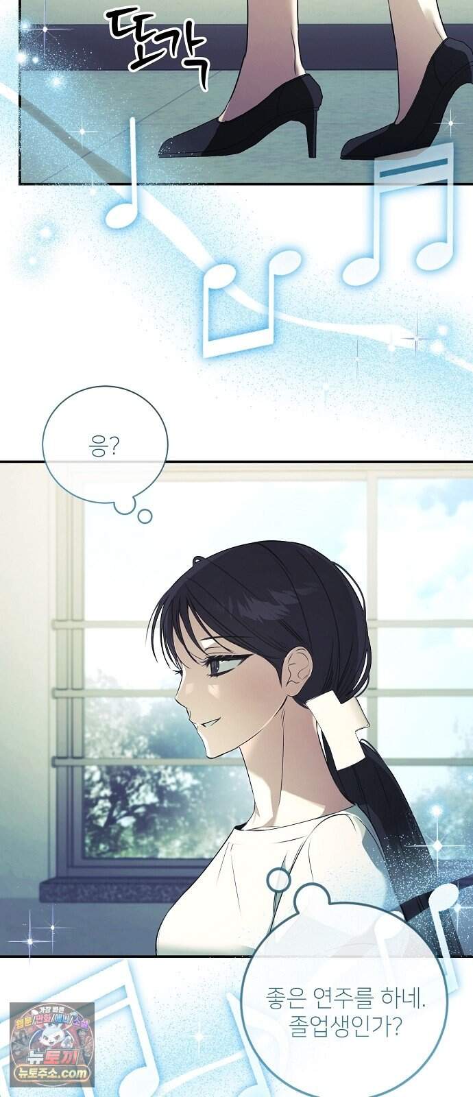 음악천재를 위한 다 카포 2화 76