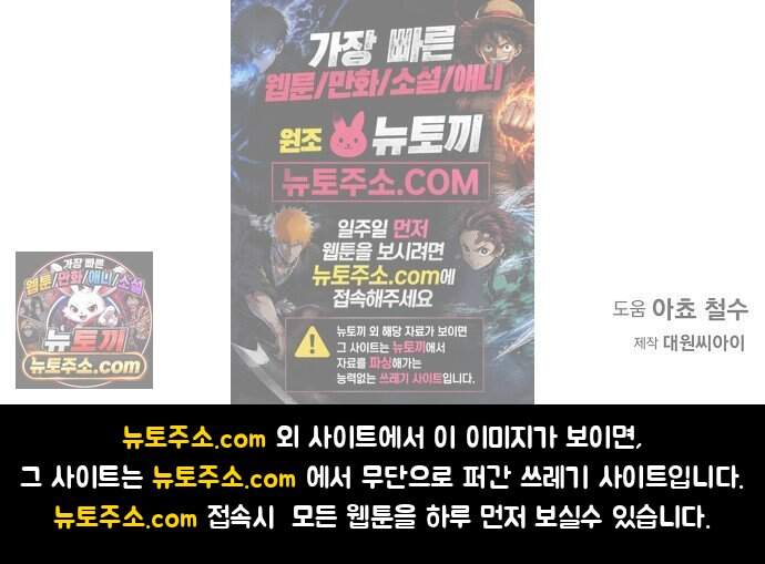 음악천재를 위한 다 카포 2화 80