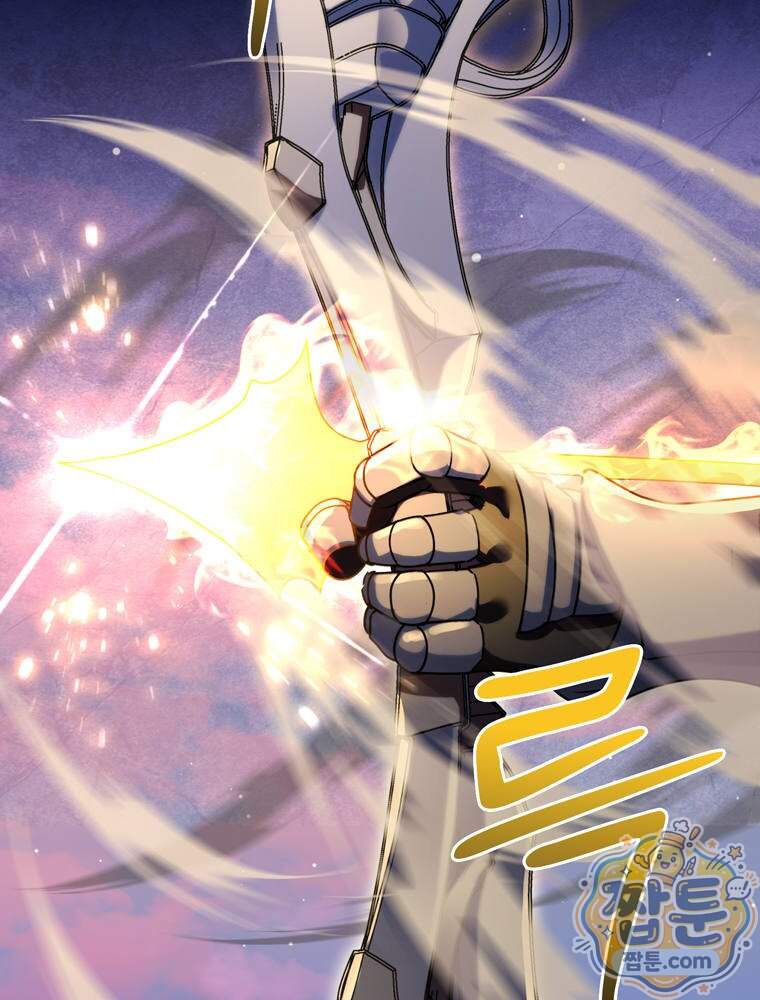 최약체 마왕의 스승이 되었다 34화 163