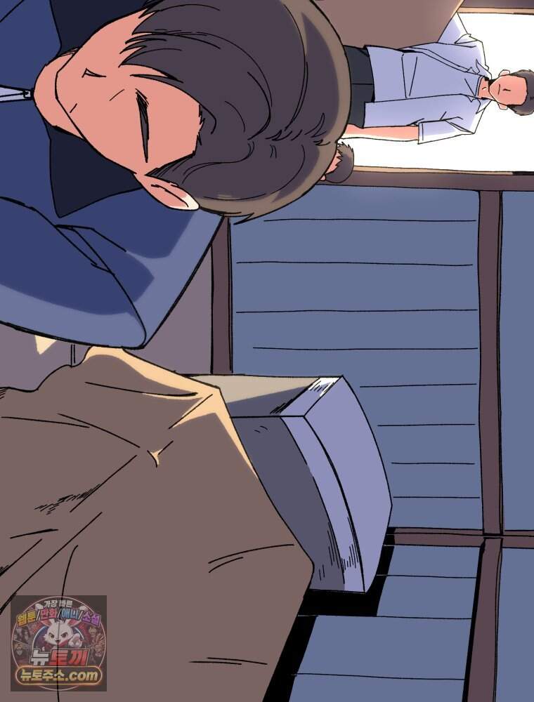 여름을 찾아서 2화 첫 번째 보물 (1) 53
