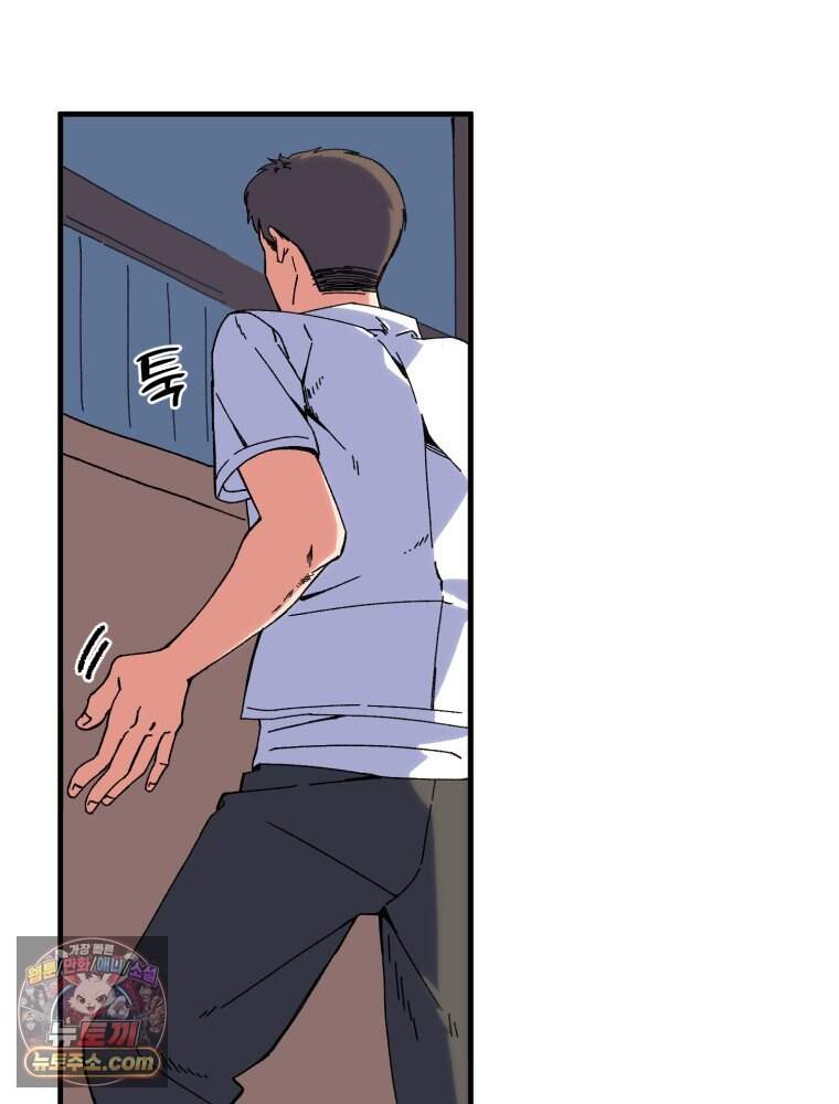 여름을 찾아서 2화 첫 번째 보물 (1) 56