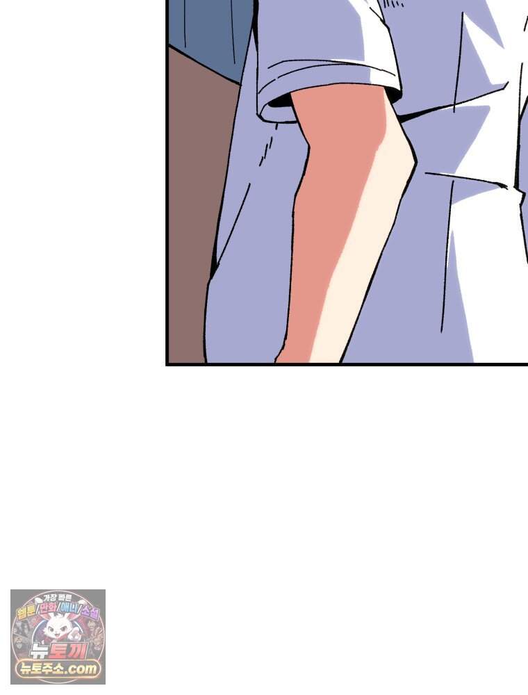 여름을 찾아서 2화 첫 번째 보물 (1) 58