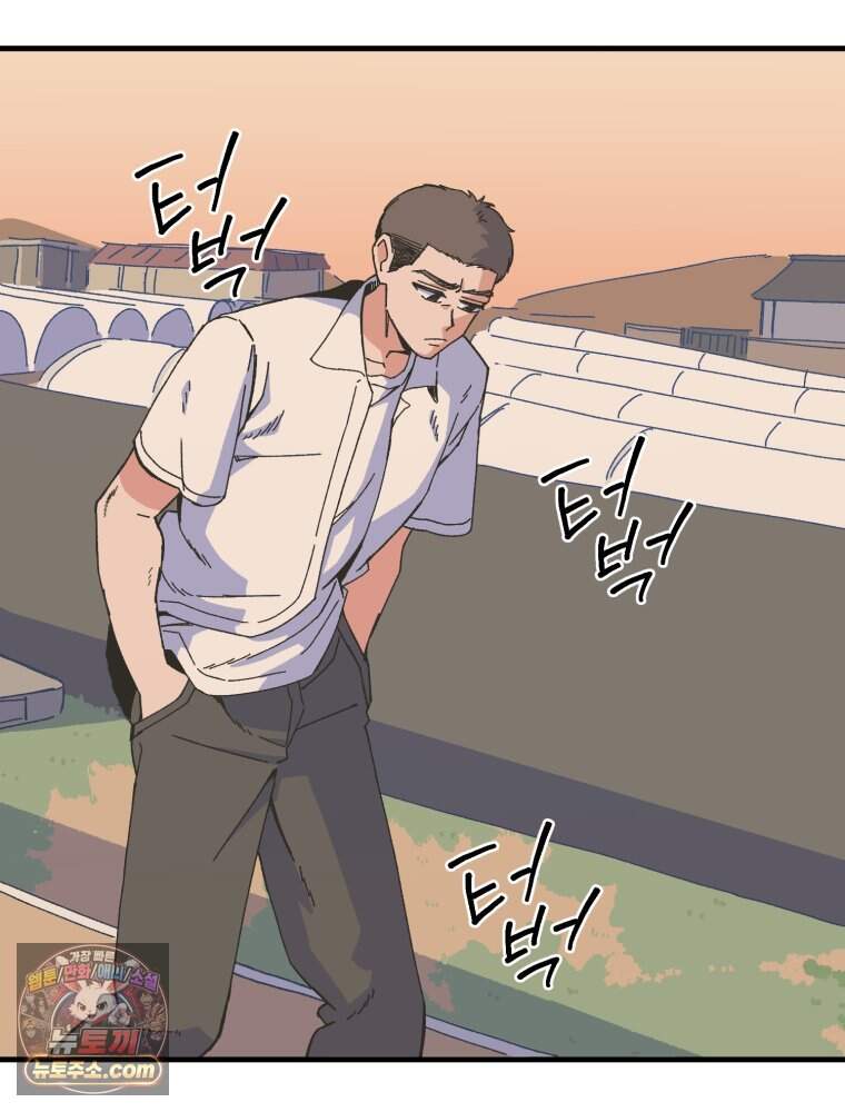 여름을 찾아서 2화 첫 번째 보물 (1) 109