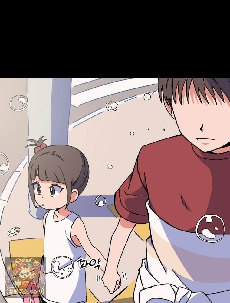 여름을 찾아서 2화 첫 번째 보물 (1) 117