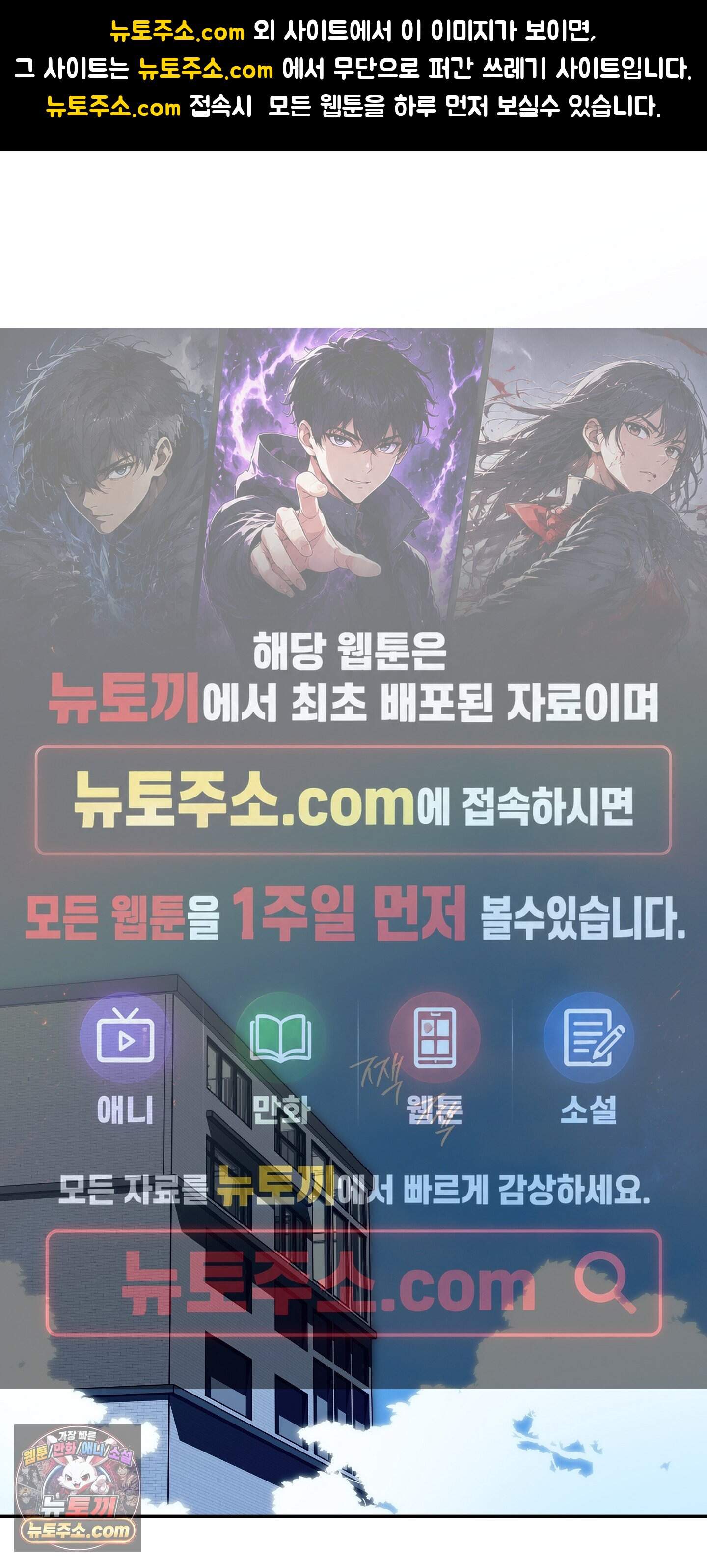 딥 피벗 56화 1