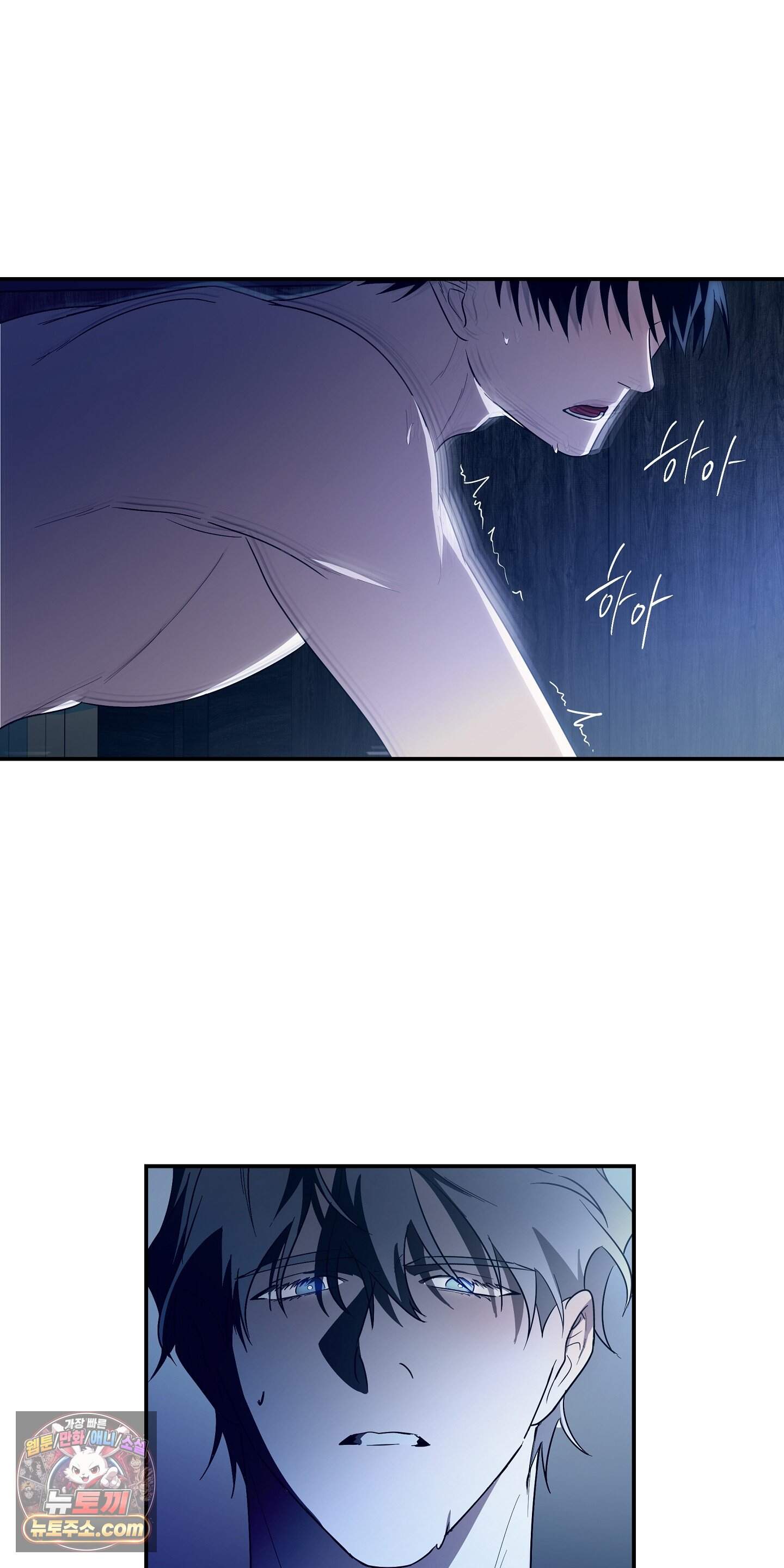 딥 피벗 56화 3