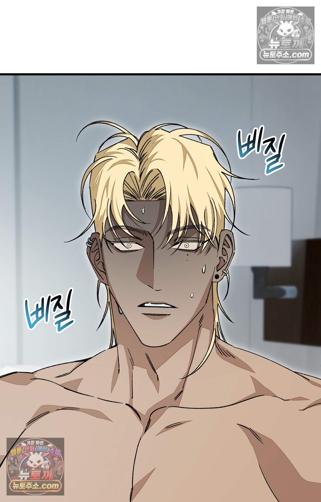 노트 미 5화 6