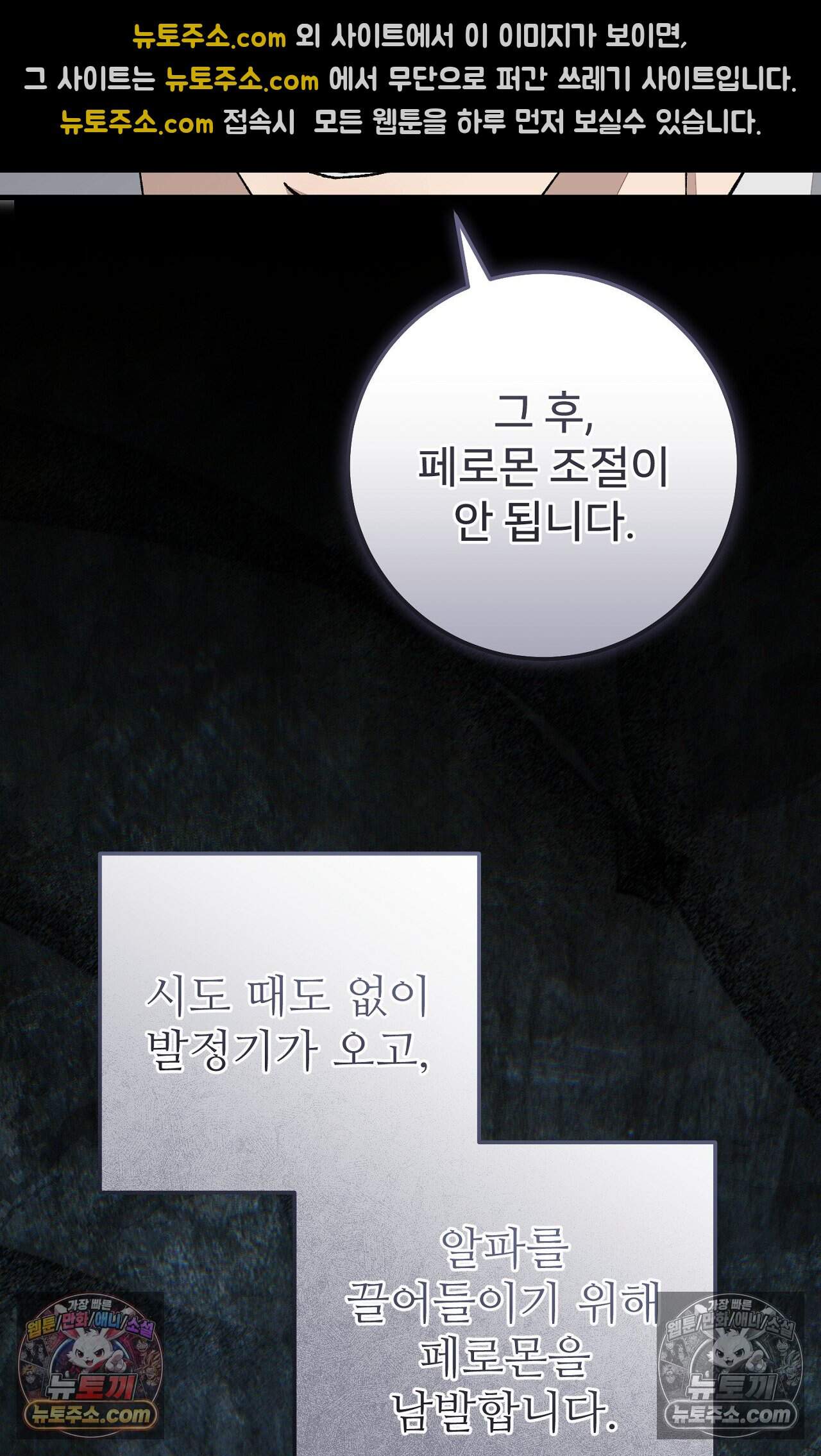 노트 미 5화 44