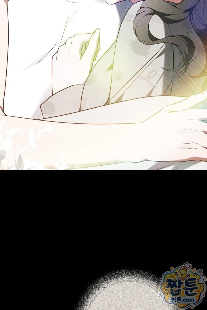 어느 날 남주가 우리 집에 떨어졌다 28화 4