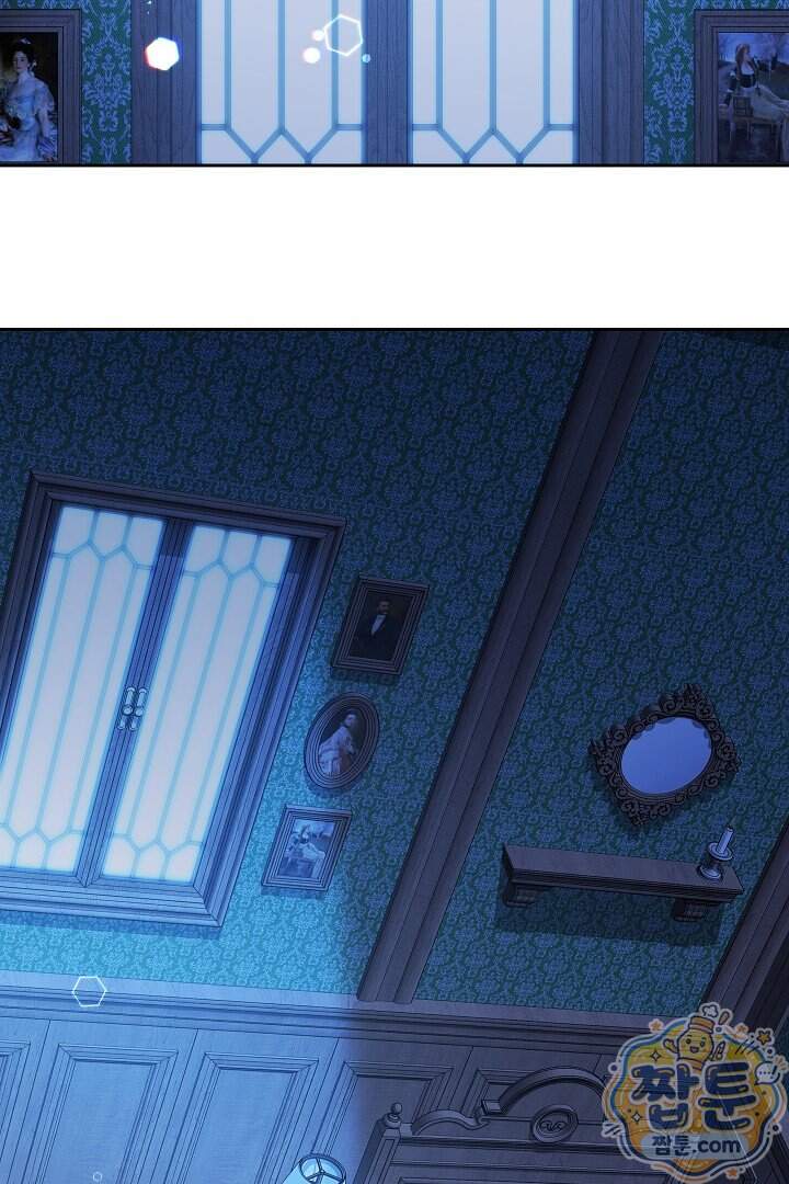 어느 날 남주가 우리 집에 떨어졌다 28화 20