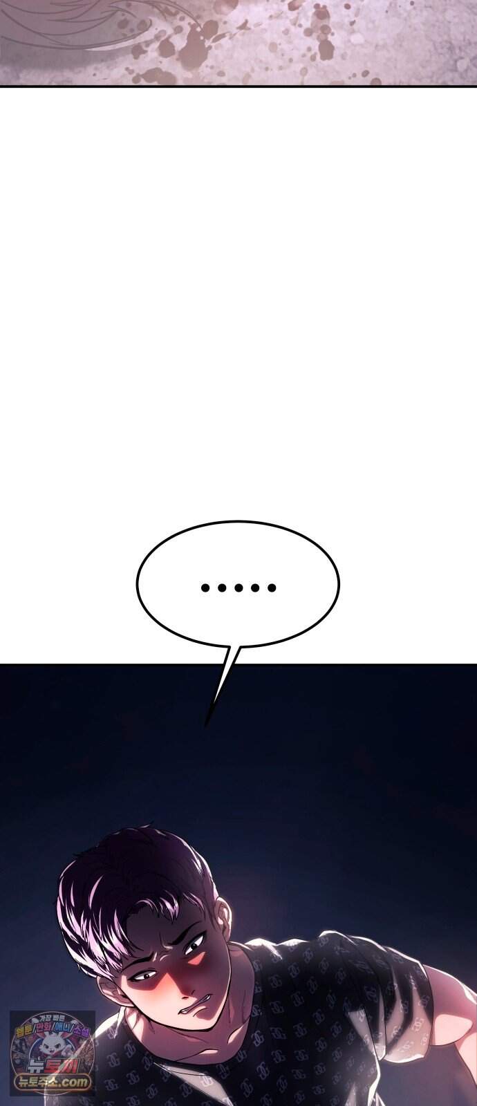 지옥심판 1화 38