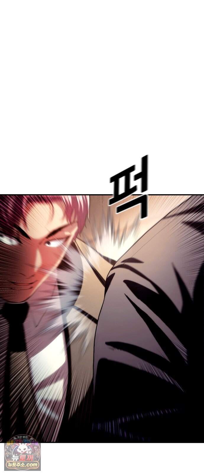 지옥심판 1화 81
