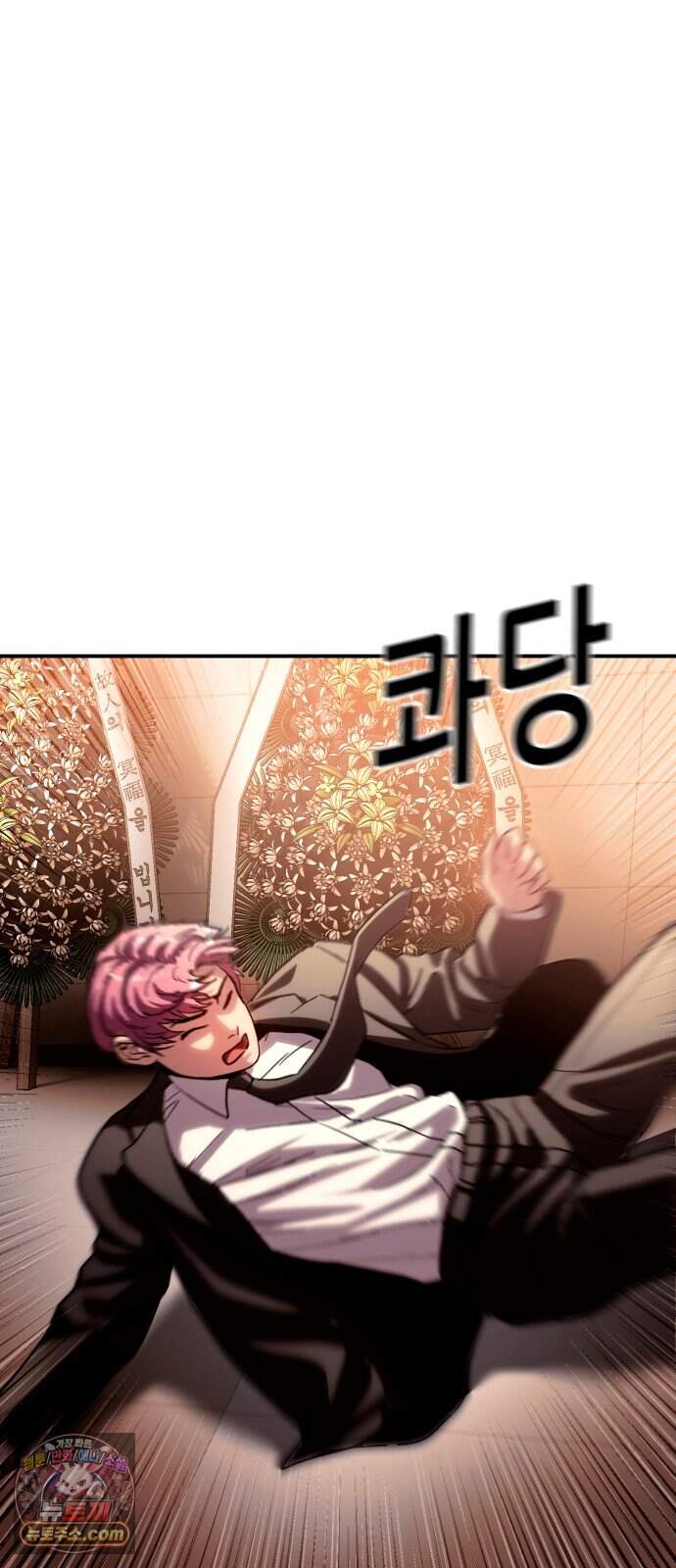 지옥심판 1화 82