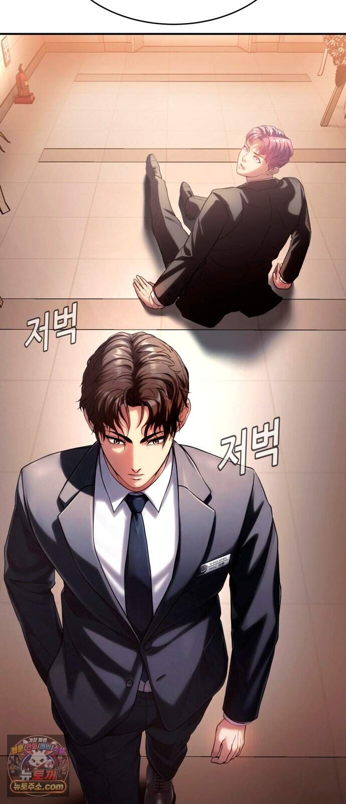 지옥심판 1화 87
