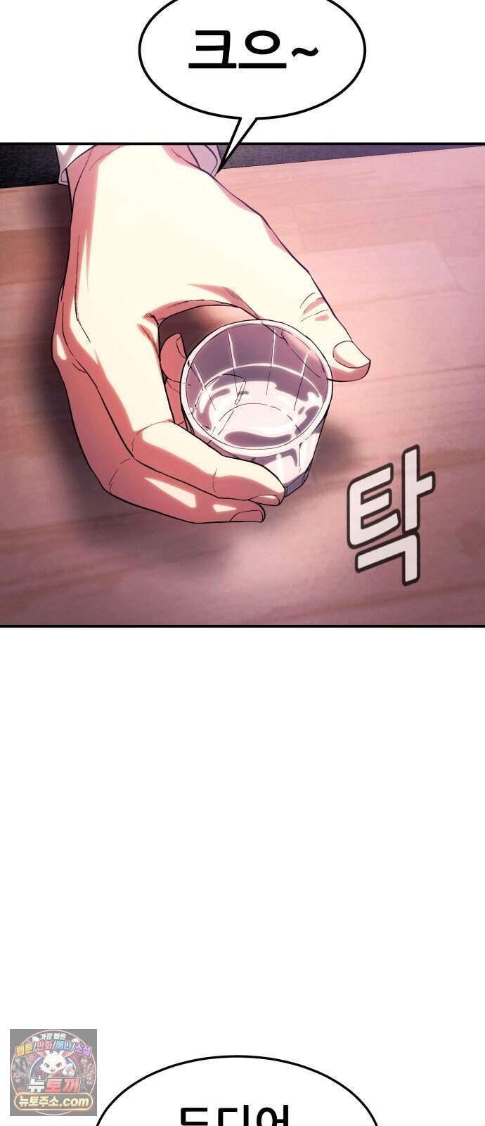 지옥심판 1화 100