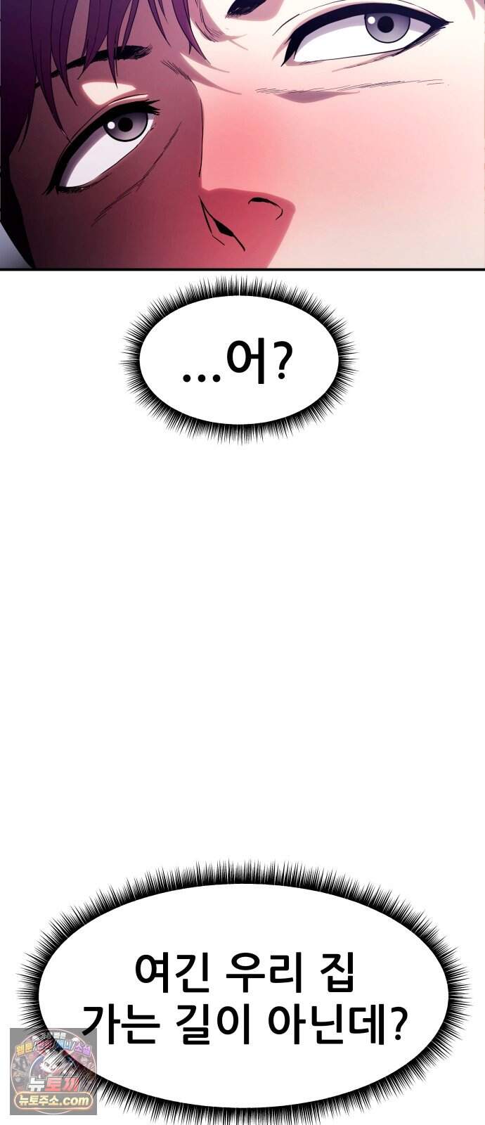 지옥심판 1화 129
