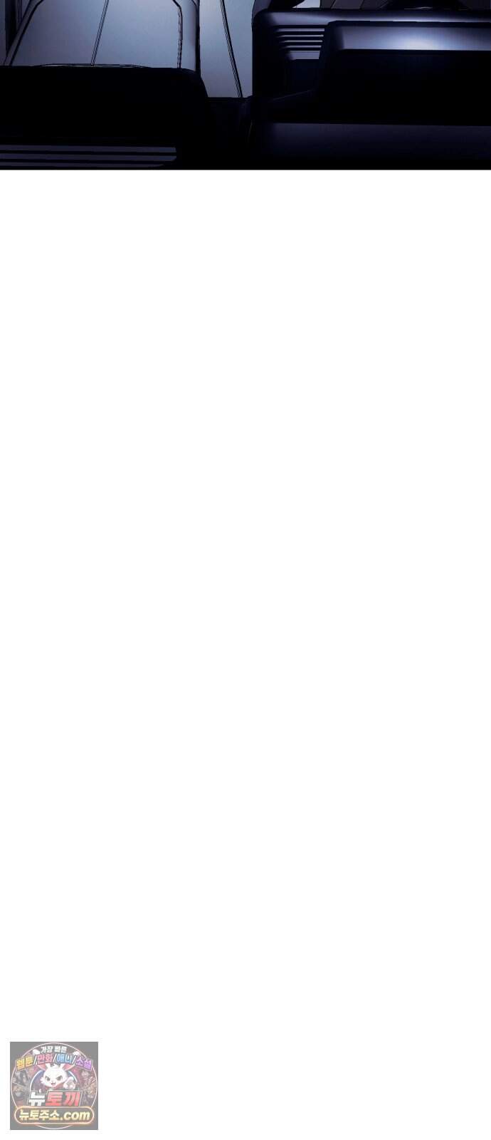 지옥심판 1화 133