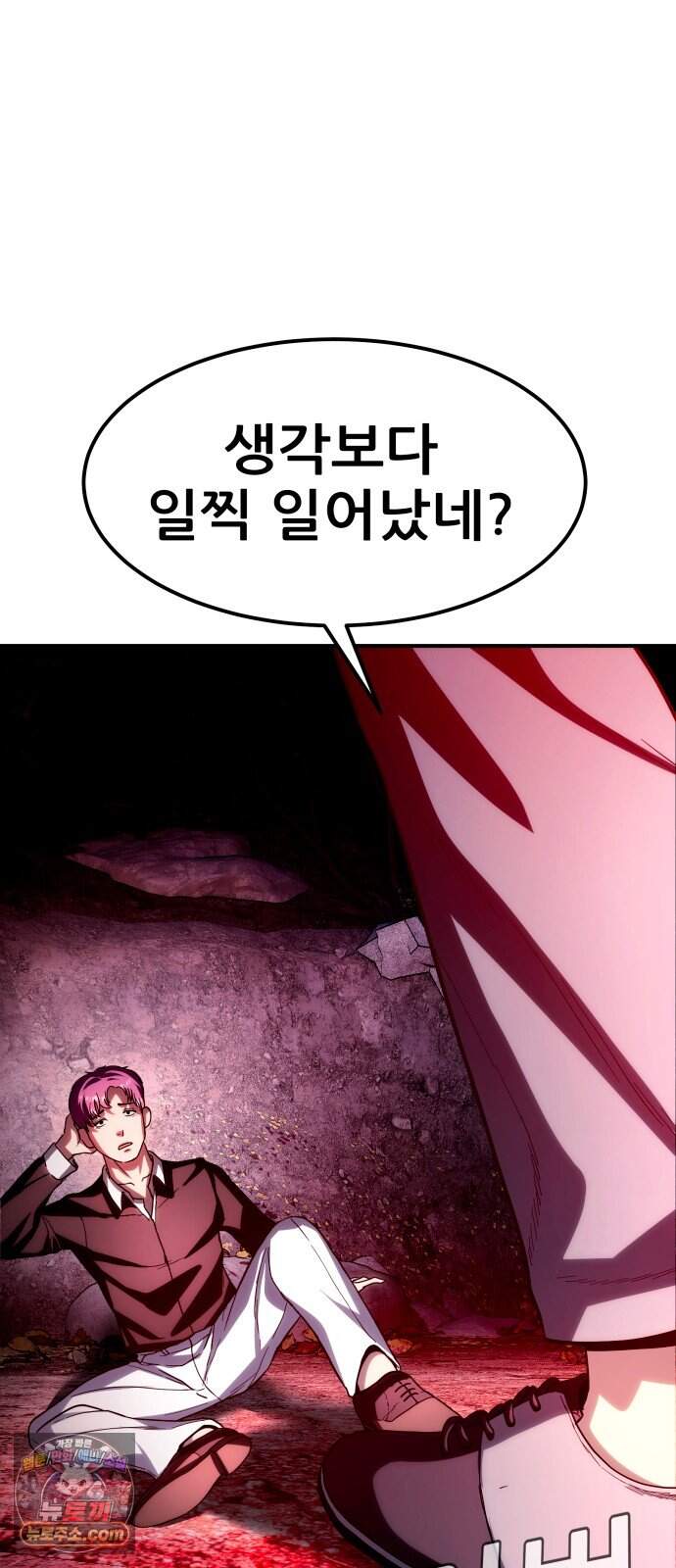 지옥심판 1화 136
