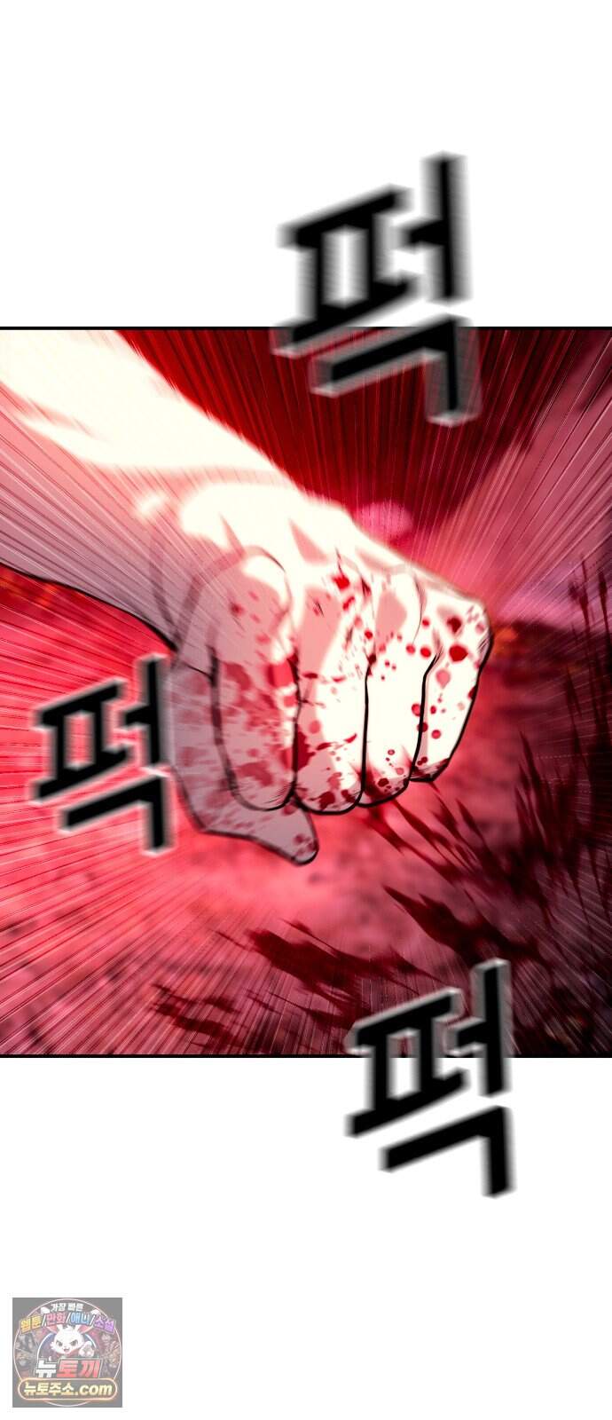 지옥심판 1화 155