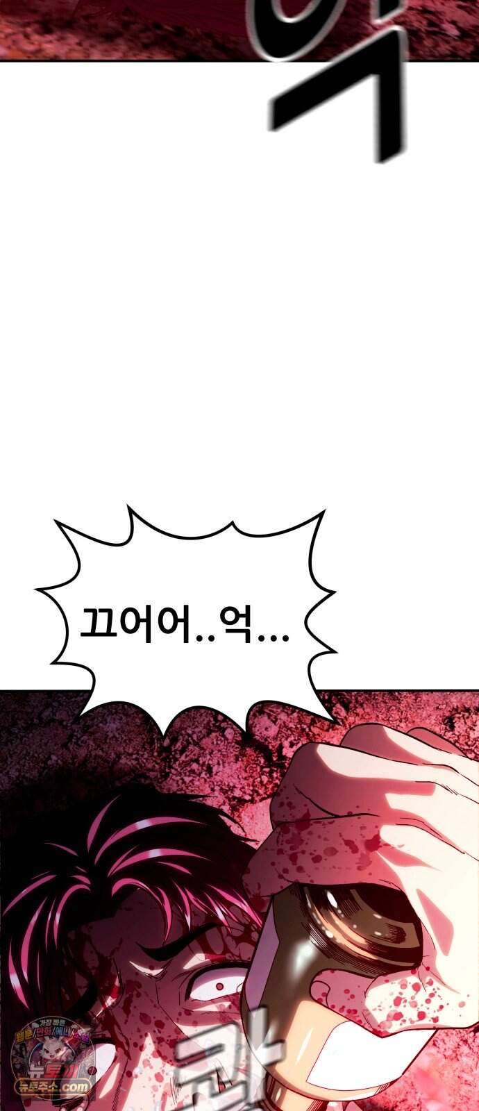 지옥심판 1화 169