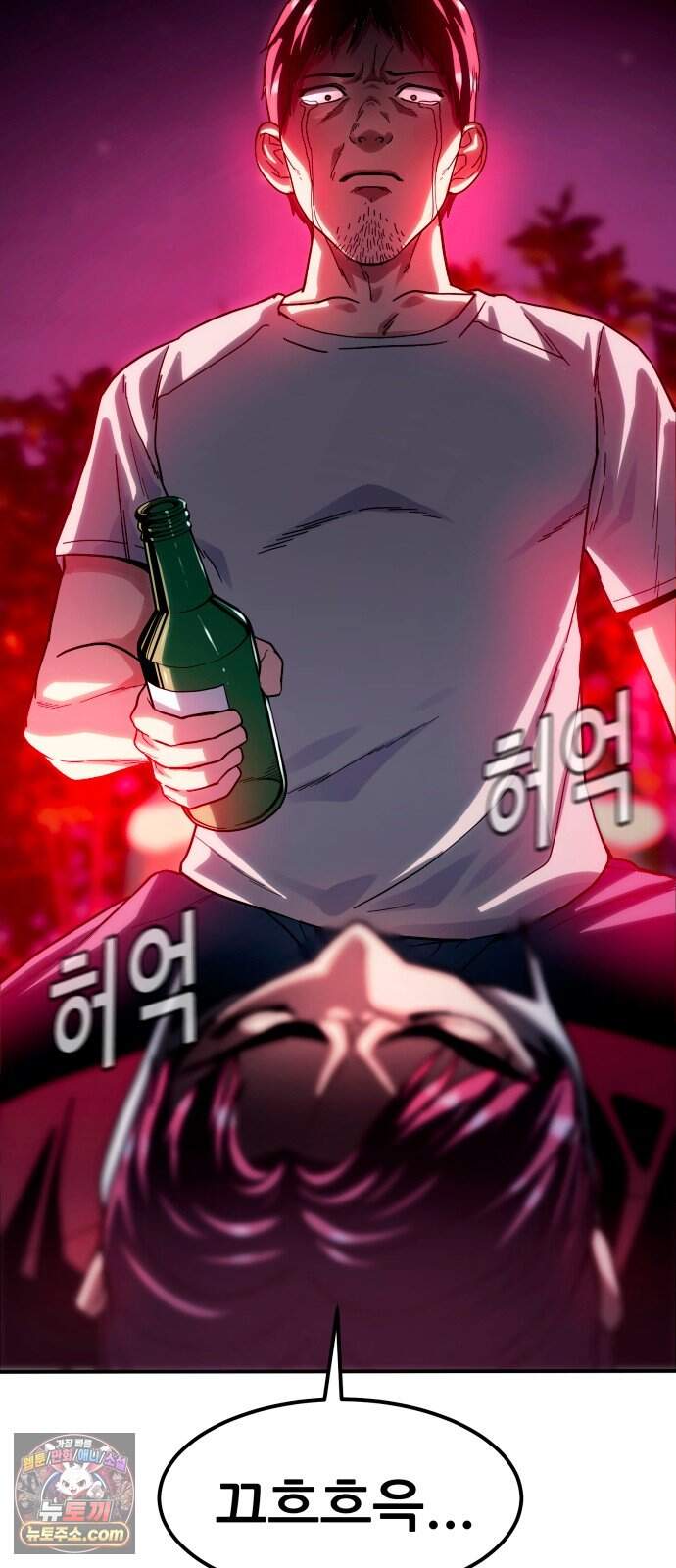 지옥심판 1화 176