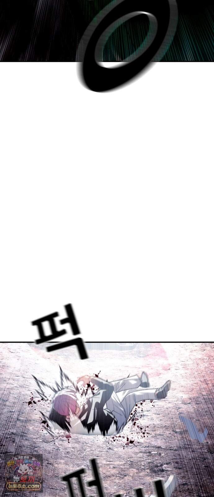 지옥심판 1화 206