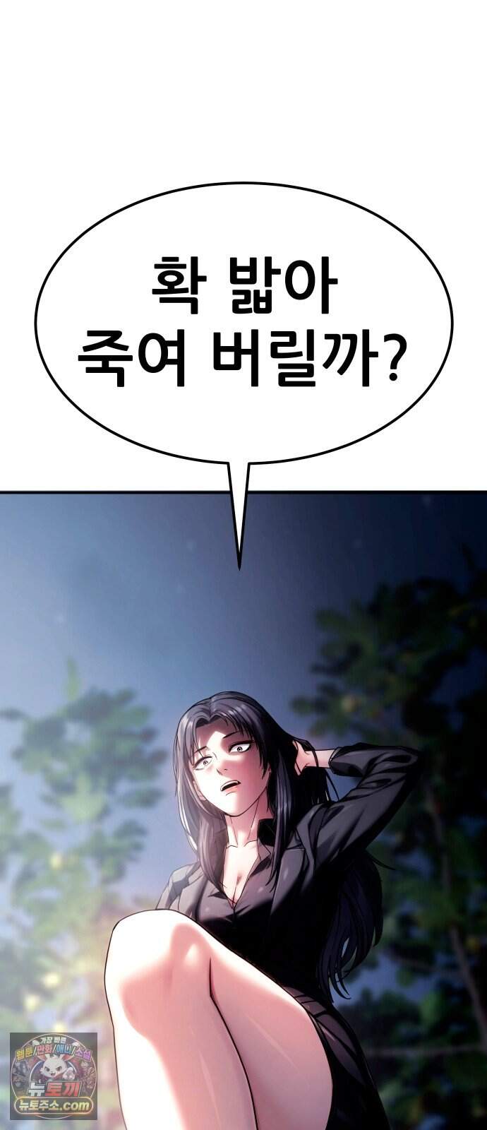 지옥심판 1화 215
