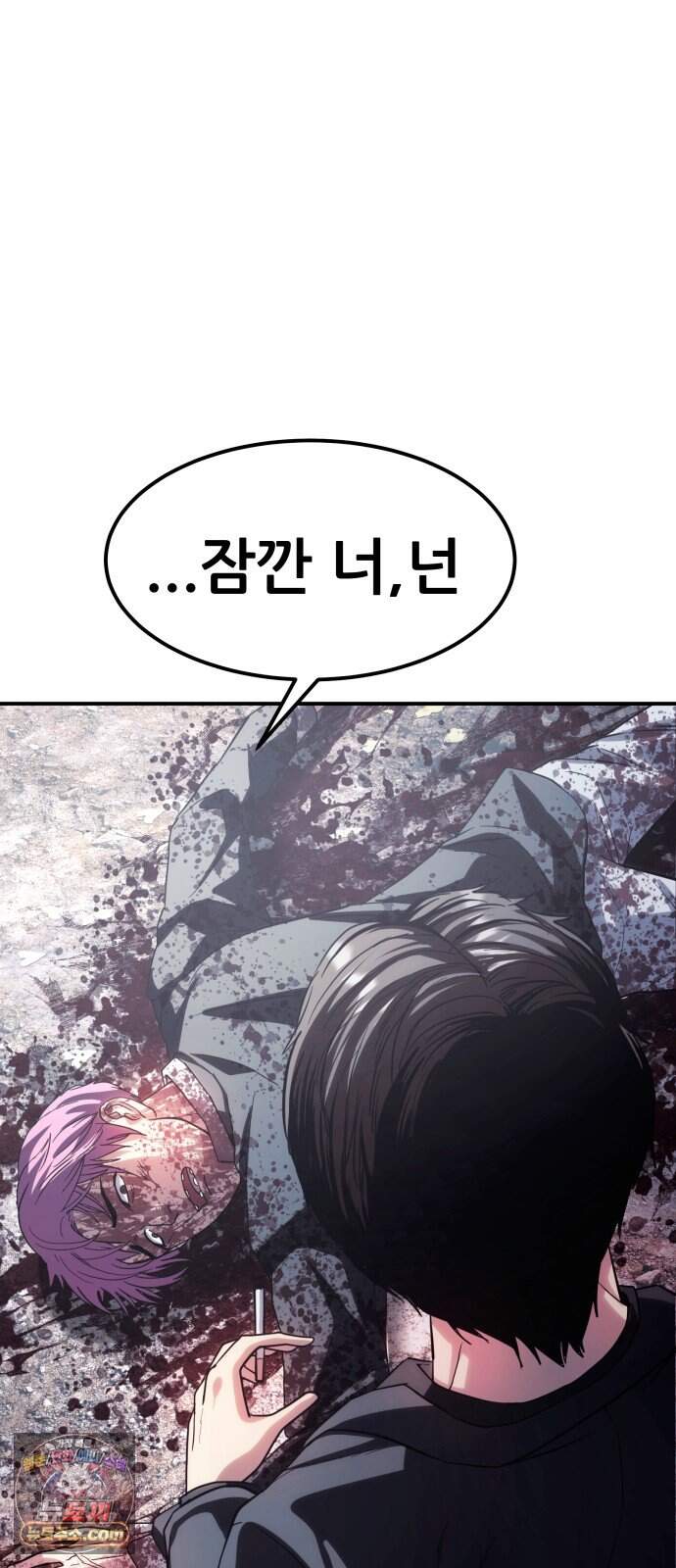 지옥심판 1화 220