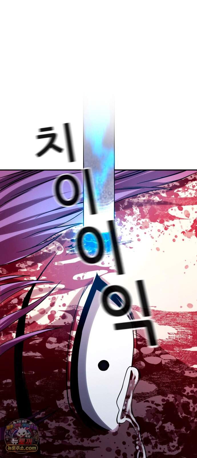 지옥심판 1화 227