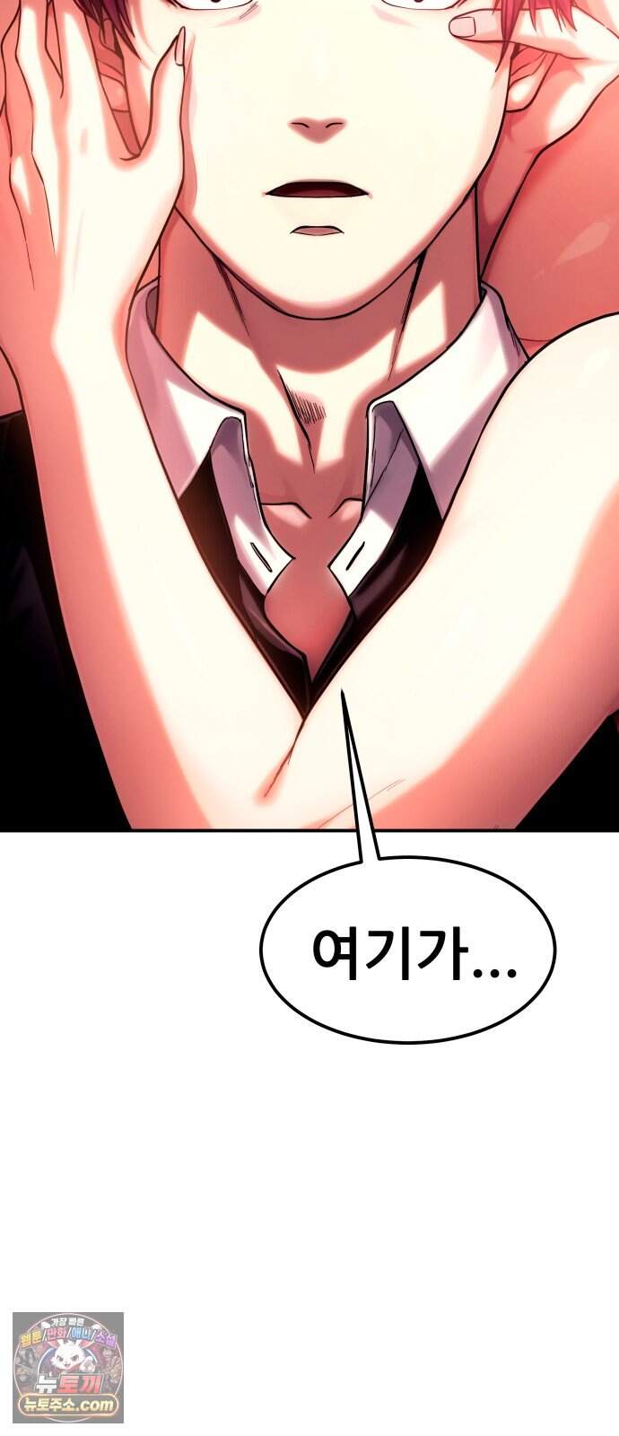 지옥심판 1화 232