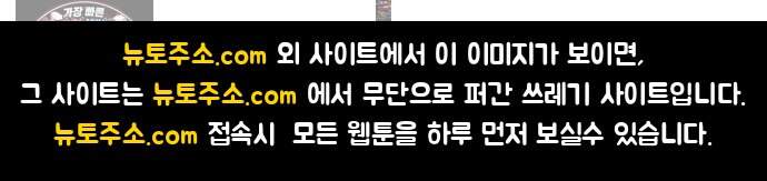 지옥심판 1화 237