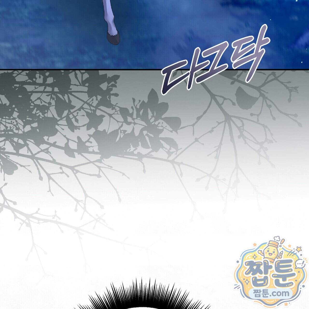 살인마는 갈색머리 영애를 노린다 24화 3