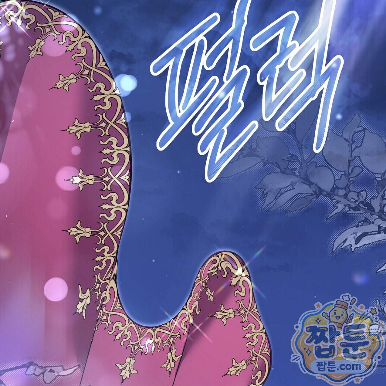 살인마는 갈색머리 영애를 노린다 24화 21