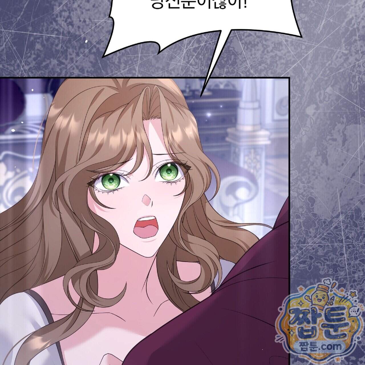 살인마는 갈색머리 영애를 노린다 24화 71