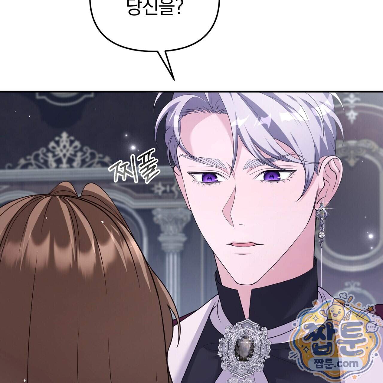 살인마는 갈색머리 영애를 노린다 24화 90