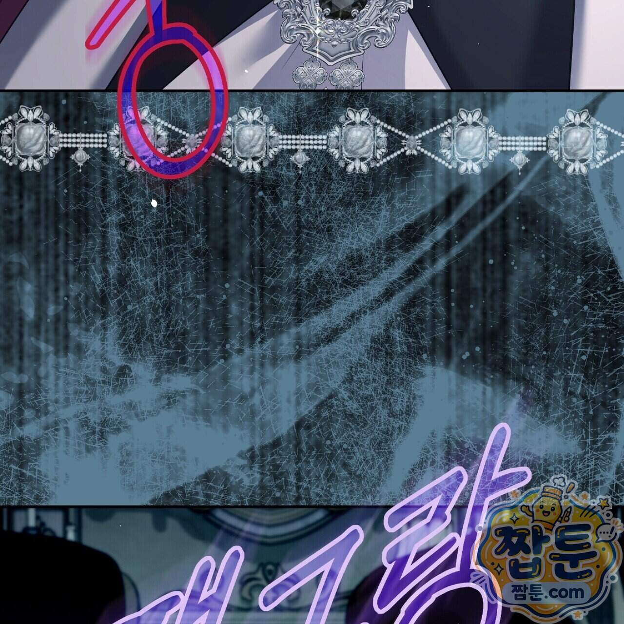 살인마는 갈색머리 영애를 노린다 24화 97