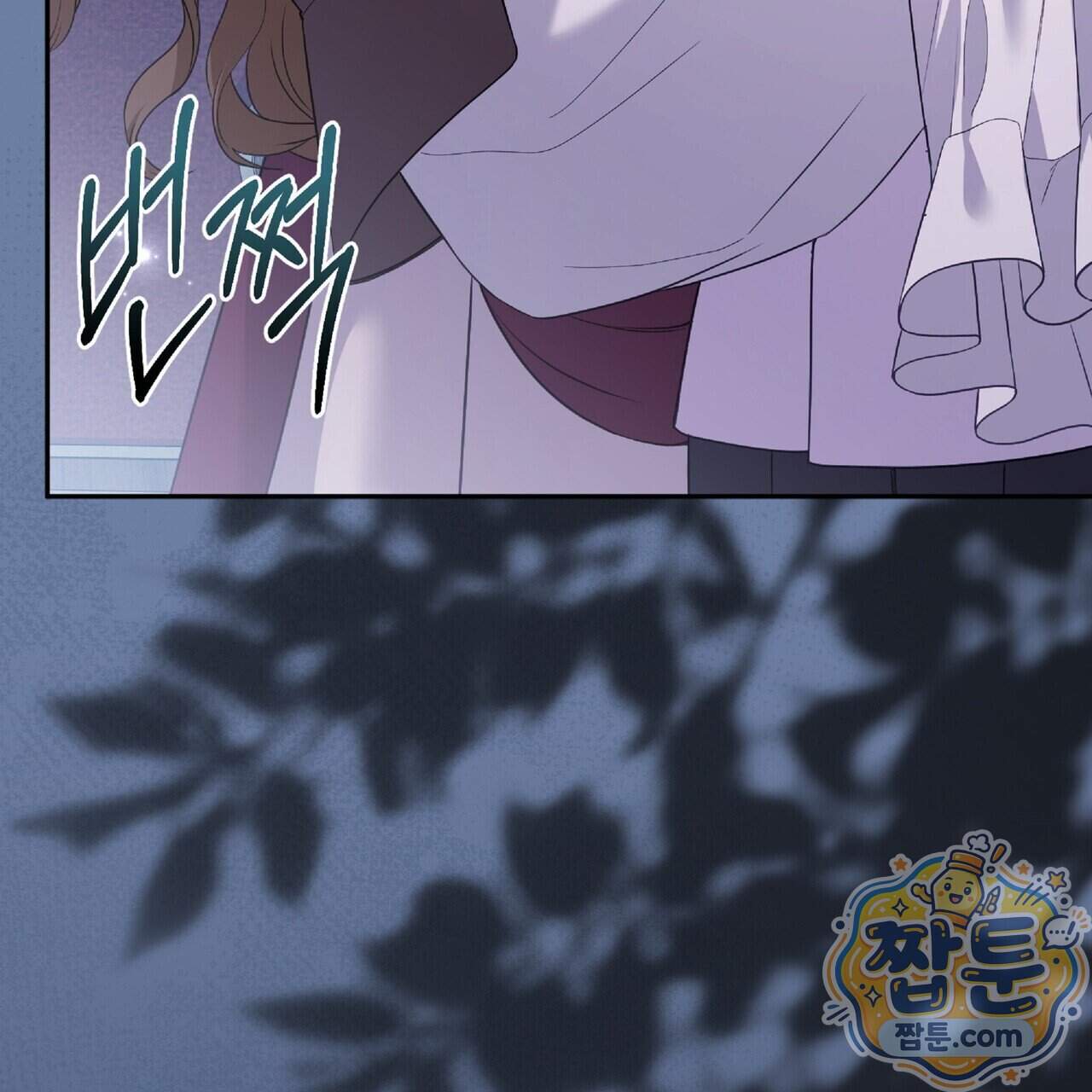 살인마는 갈색머리 영애를 노린다 24화 119
