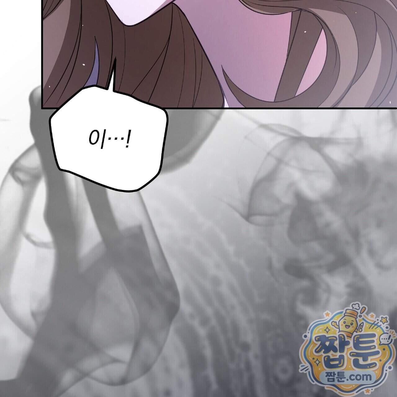 살인마는 갈색머리 영애를 노린다 24화 170