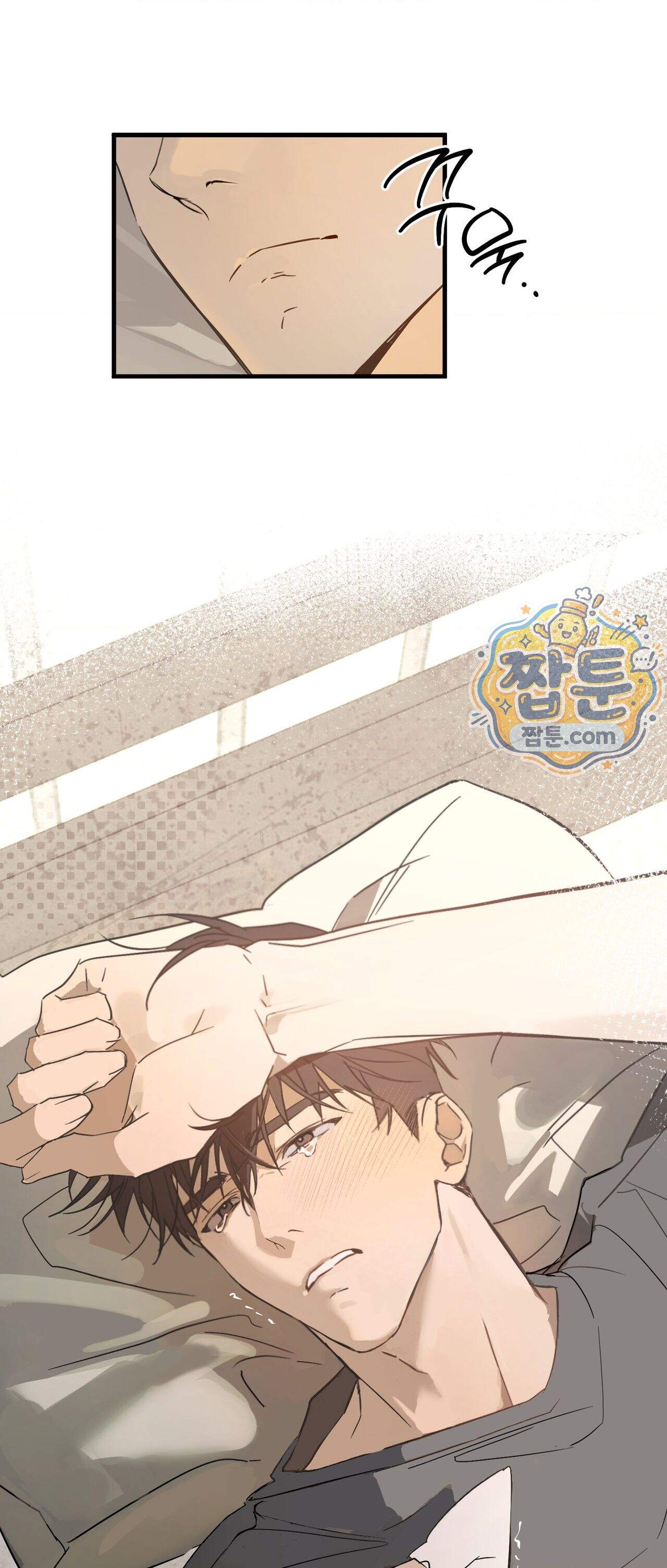 우주 최악의 프로포즈 1화 11