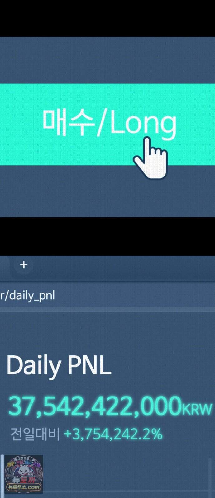 무능력자(네이버) 46화 110