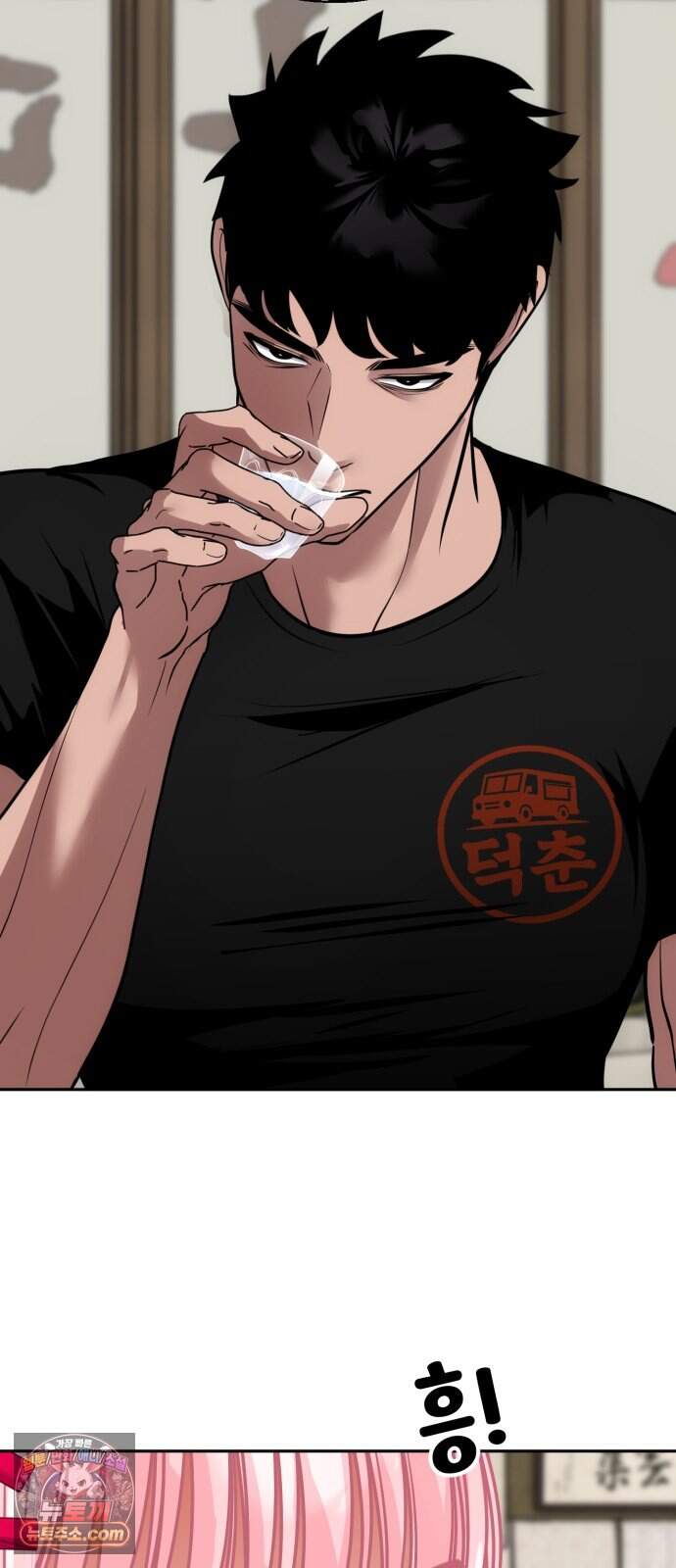 고덕춘의 푸드트럭 40화 가슴이 뛰잖아! 17