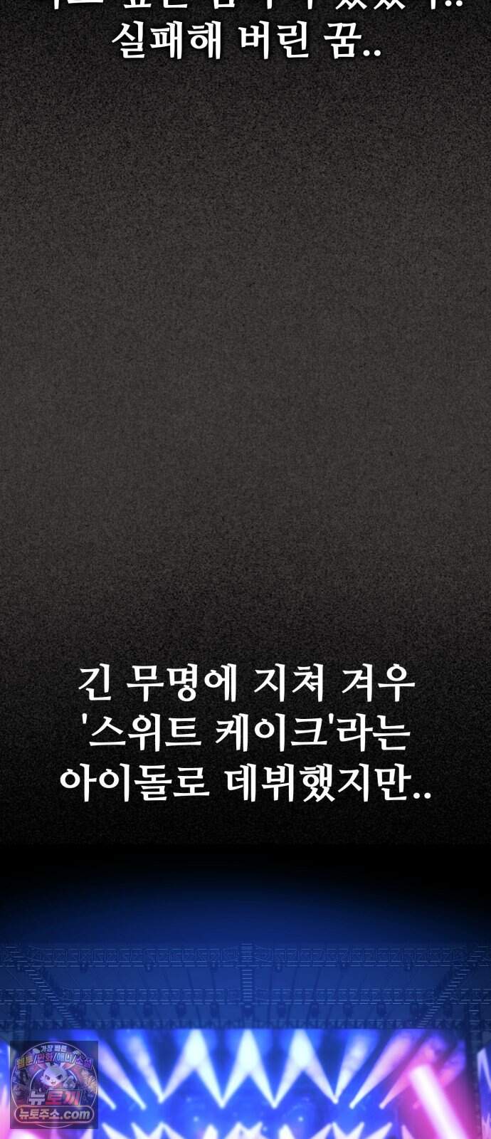 고덕춘의 푸드트럭 40화 가슴이 뛰잖아! 24