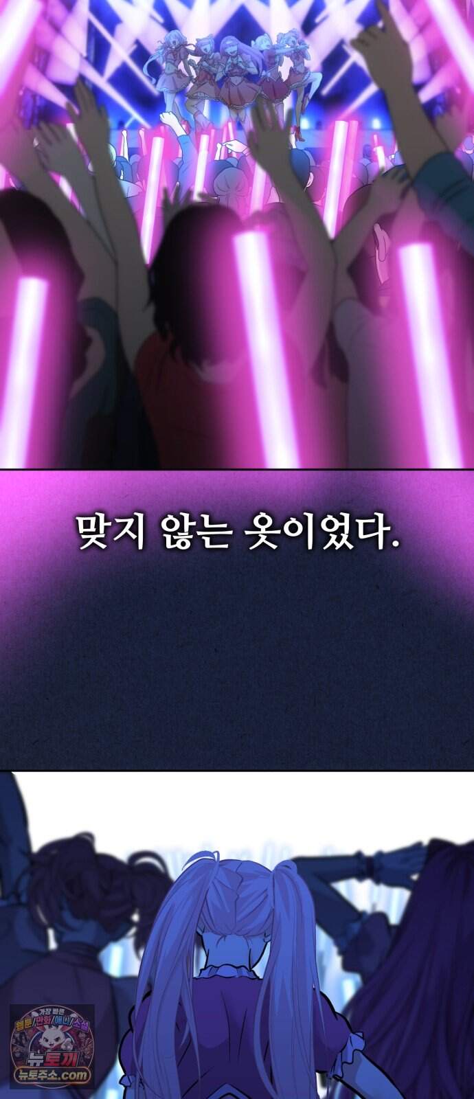 고덕춘의 푸드트럭 40화 가슴이 뛰잖아! 25