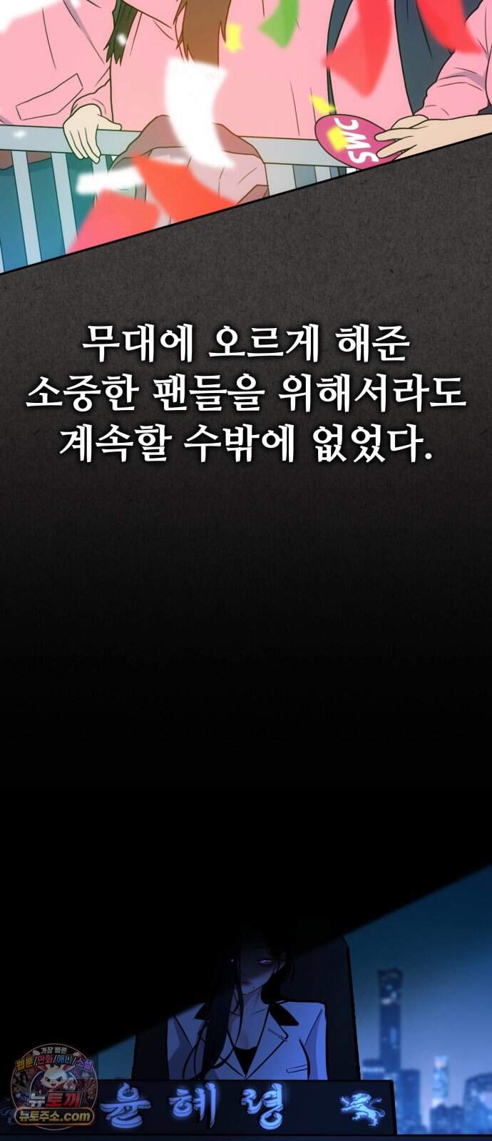 고덕춘의 푸드트럭 40화 가슴이 뛰잖아! 27