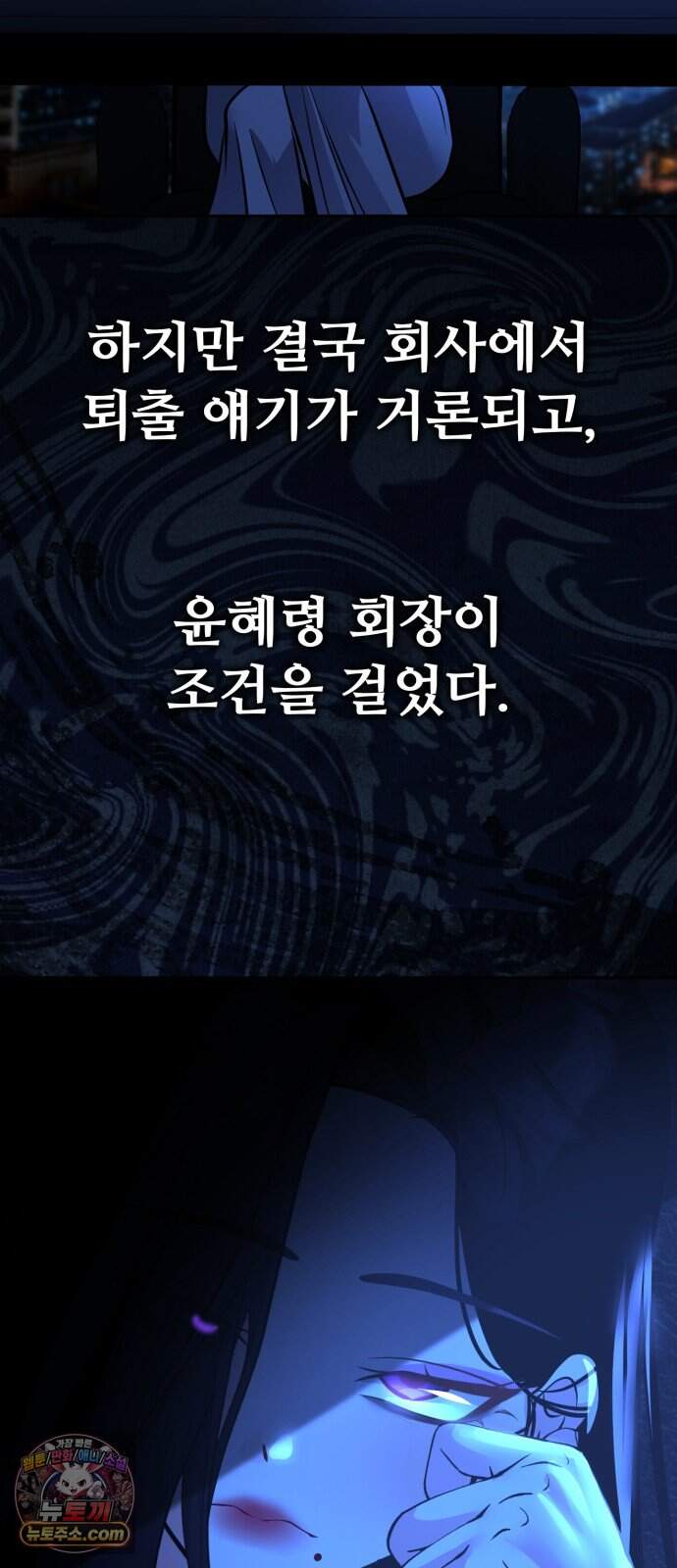 고덕춘의 푸드트럭 40화 가슴이 뛰잖아! 28