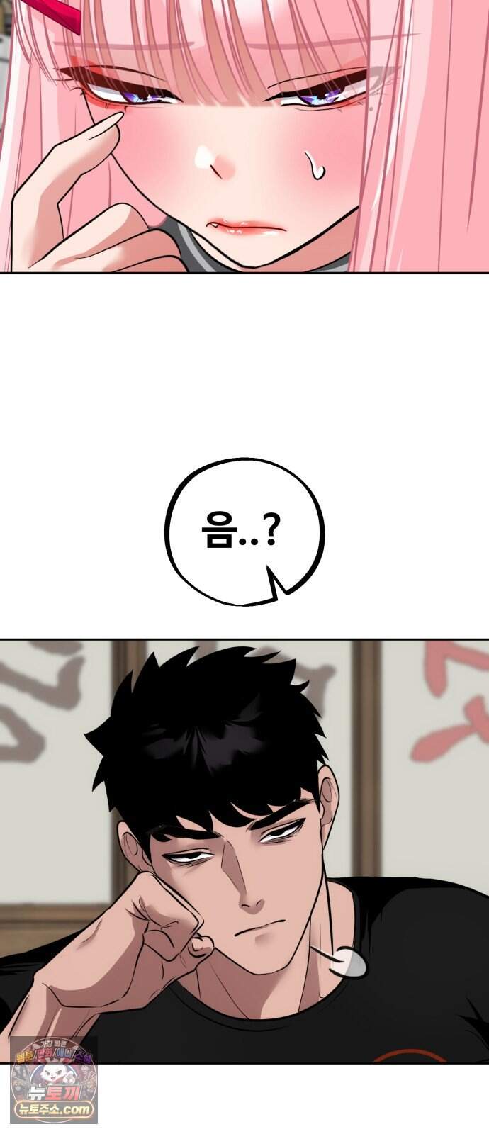 고덕춘의 푸드트럭 40화 가슴이 뛰잖아! 32