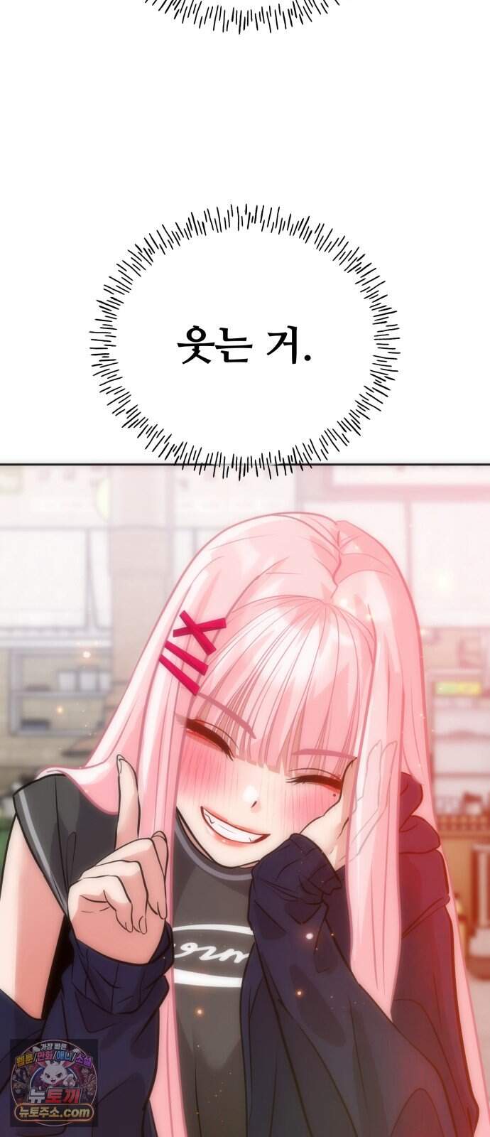 고덕춘의 푸드트럭 40화 가슴이 뛰잖아! 43