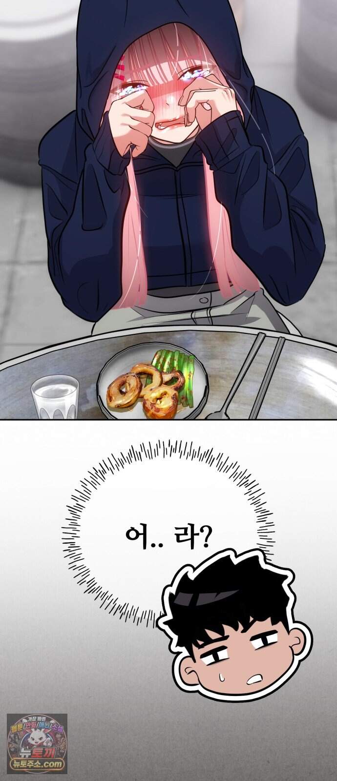 고덕춘의 푸드트럭 40화 가슴이 뛰잖아! 56