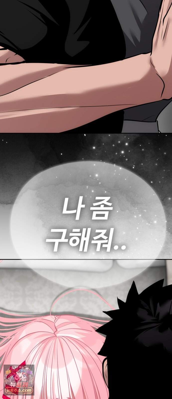고덕춘의 푸드트럭 40화 가슴이 뛰잖아! 68